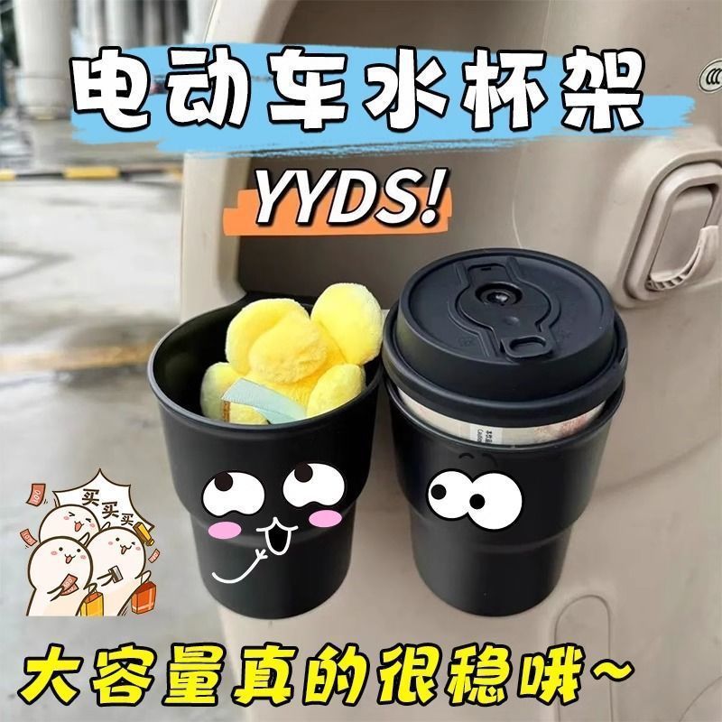 Electric Vehicle Water Cup Holder Car Multi-Functional Storage Portable Water Cup Holder Hanging Storage Universal Cup Holder Hanging Cup Holder