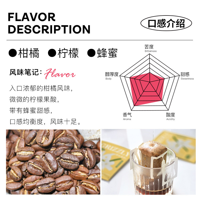 Hanging Ear Coffee Wholesale Black Coffee Powder Hanging Ear Coffee High Quality Filter Bag Filled with Nitrogen Lock Fresh Yirgacheffe Hanging Ear Coffee