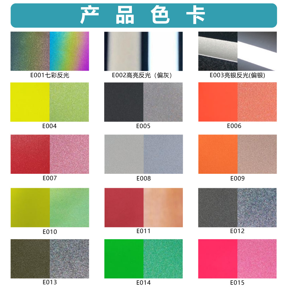 Colorful Reflective Luminous Lettering Film Fluorescent Vinyl Clothing Special Material Heat Transfer Film with Adhesive Customization