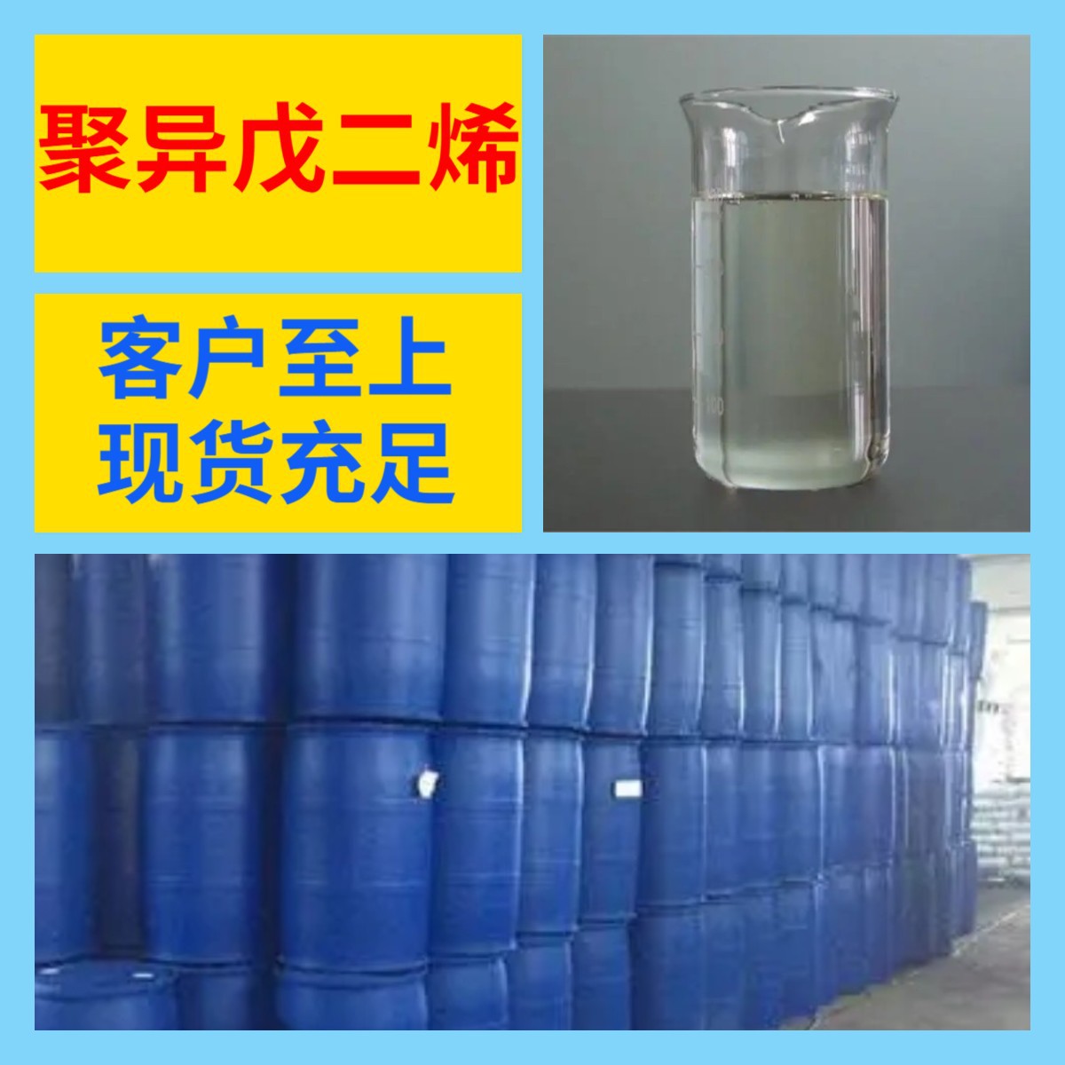 Juxiaochun Erphene химическая энциклопедия целостность операции прямой телефон 24-часовое обслуживание Шаньдун Цзянсу Шанхай