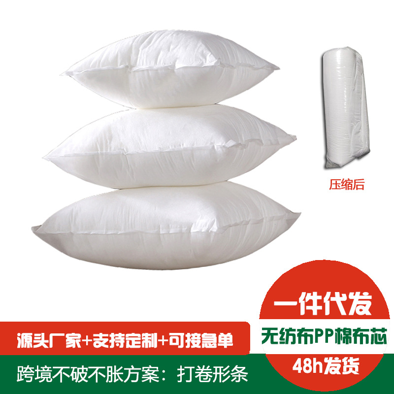 Wholesale PP cotton core non-woven polyester cushion pillow neck pillow hotel down silk cotton pillow pillow core
