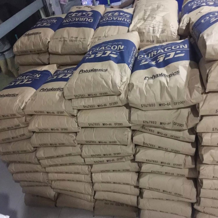 Factory direct polyoxymethylene new material modified POM natural color toughening high flow super quiet super wear-resistant