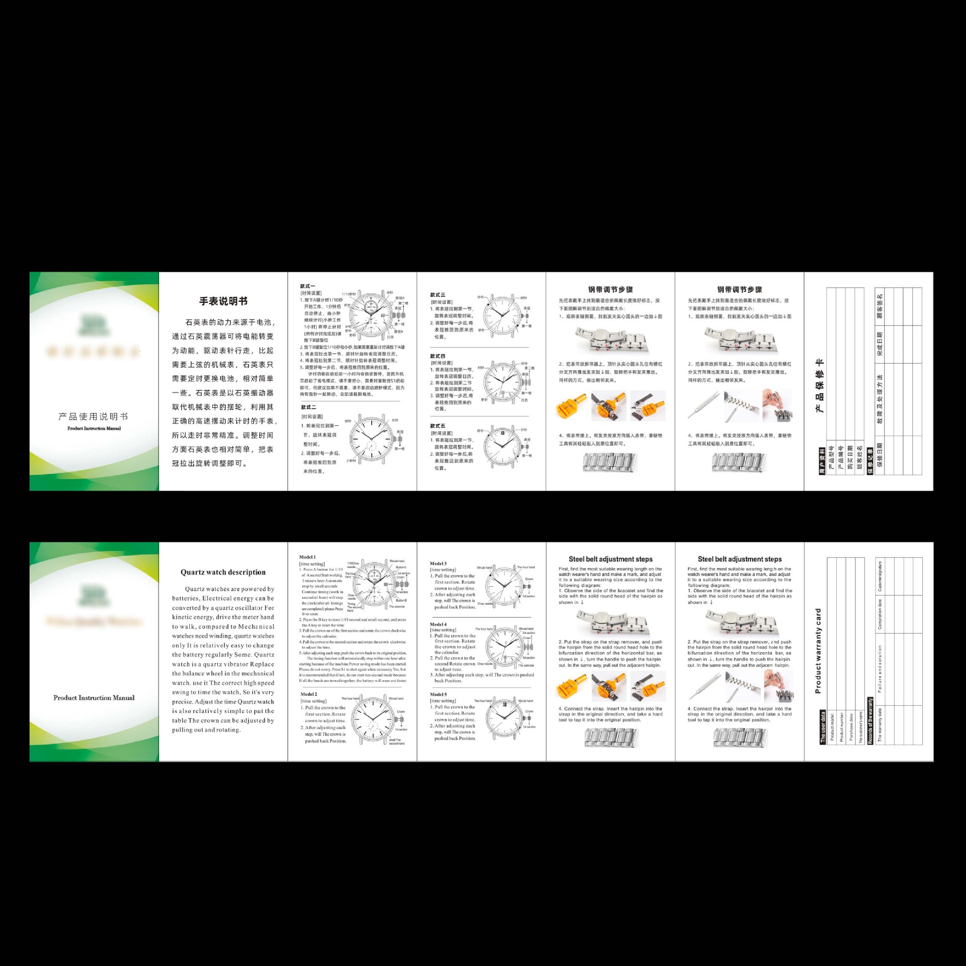 Printing Manufacturer Brochure Design Product Manual Printing and Installation Watch Instruction Manual Custom Folding