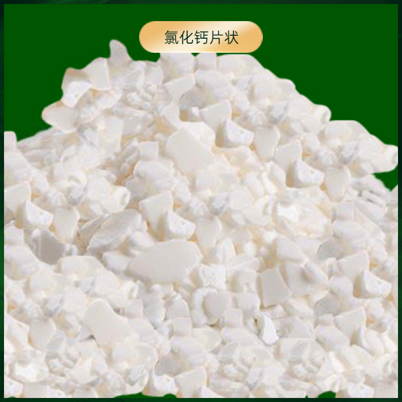 Calcium Chloride for Water Treatment Desiccant Industrial Powder-Shaped Thorn Ball-Shaped Flake Calcium Chloride