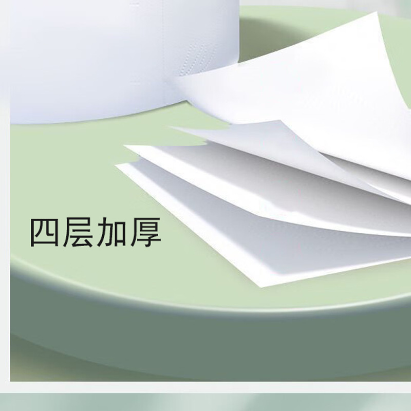 Large Roll Paper Commercial Large Roll Toilet Paper Toilet Paper Toilet Disc Paper Towel Hotel Company Bathroom