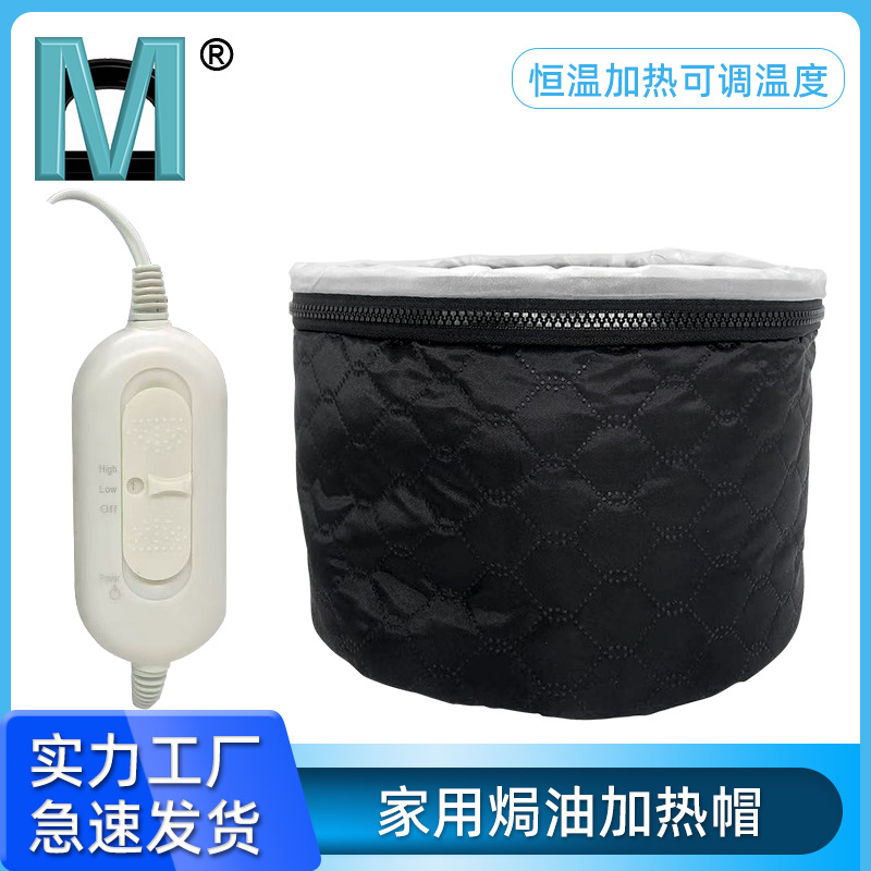 Крышка для нагревательной физиотерапии, испарительная крышка для волос с постоянной температурой и регулируемым нагревом