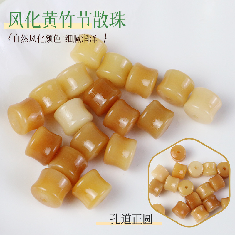 Ретро состаренные желтые бусины из бамбукового корня, натуральные буддийские бусины, ювелирные браслеты и аксессуары для ожерелий, производитель