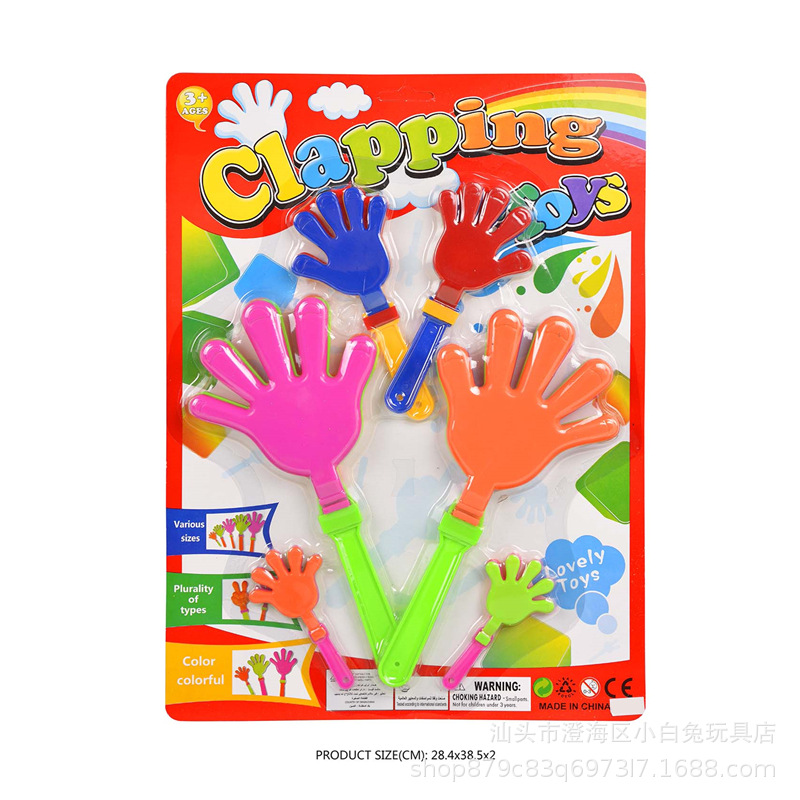 Children's Foreign Trade Traditional Plastic Cheering Toy/Suction Board Four-In-One Mixed Happy Hand Clap/Palm Clap