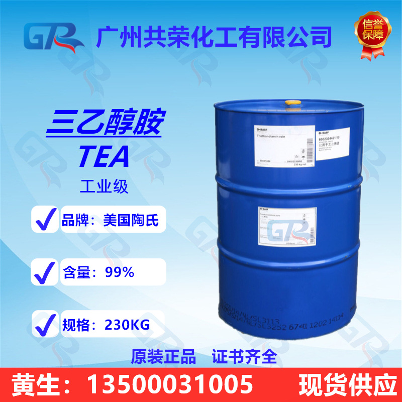 Petroleum Syntrolamine Tea Yangba/Dow/Zhongke/Jiahua Cutting Fluid Anti-Rust Agent Cement Additive