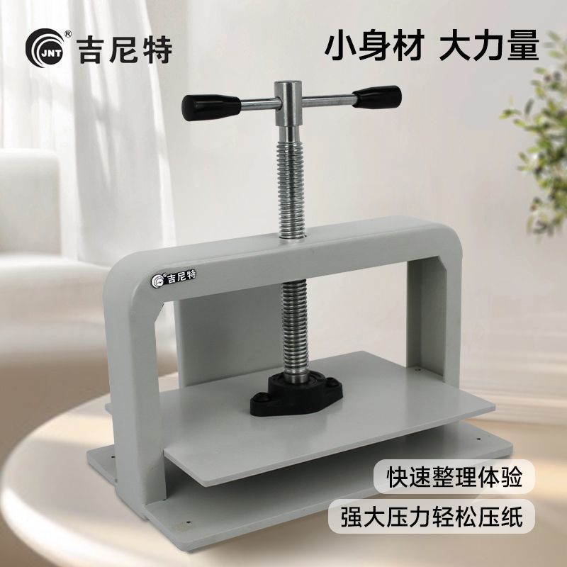 Ginette машина для выравнивания бумаги, ручная, для документов