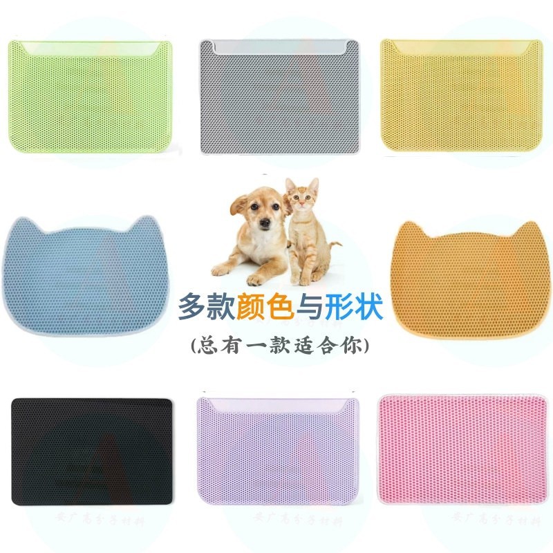 Cross-Border New Cat Litter Mat Cat Litter Box Anti-Bring Out Anti-Splash Eva Double-Layer Litter Control Mat Factory Ready Supply