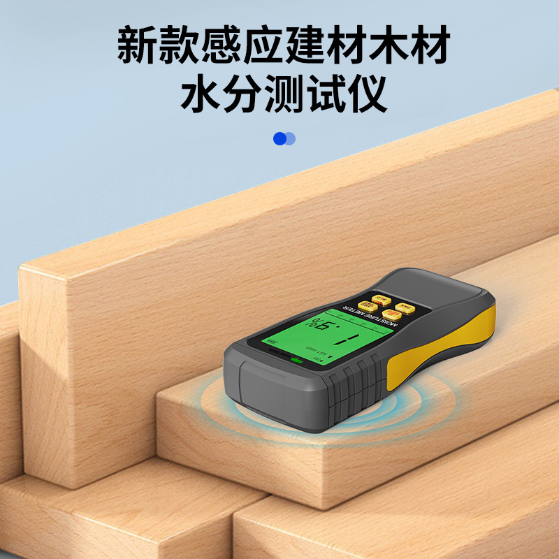 Induction Wood Moisture Tester Powder Wall Moisture Meter Paint Moisture Meter Wood Moisture Content Monitor