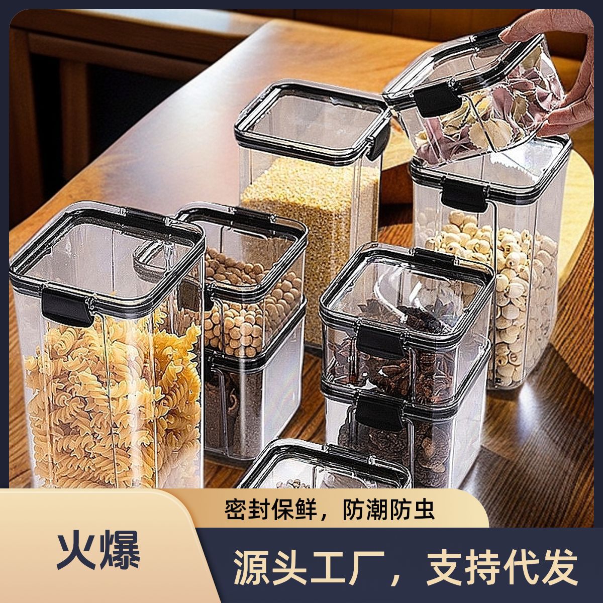 Cereal Sealed Tank Kitchen Storage Tank Food Grade Transparent Storage Box Snacks Cereal Storage Tank