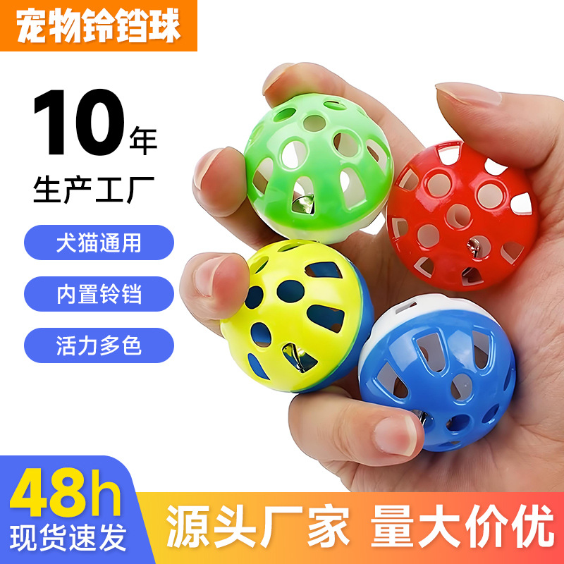 Игрушка мяч самопроизвольная звуковая для кошек для снятия скуки