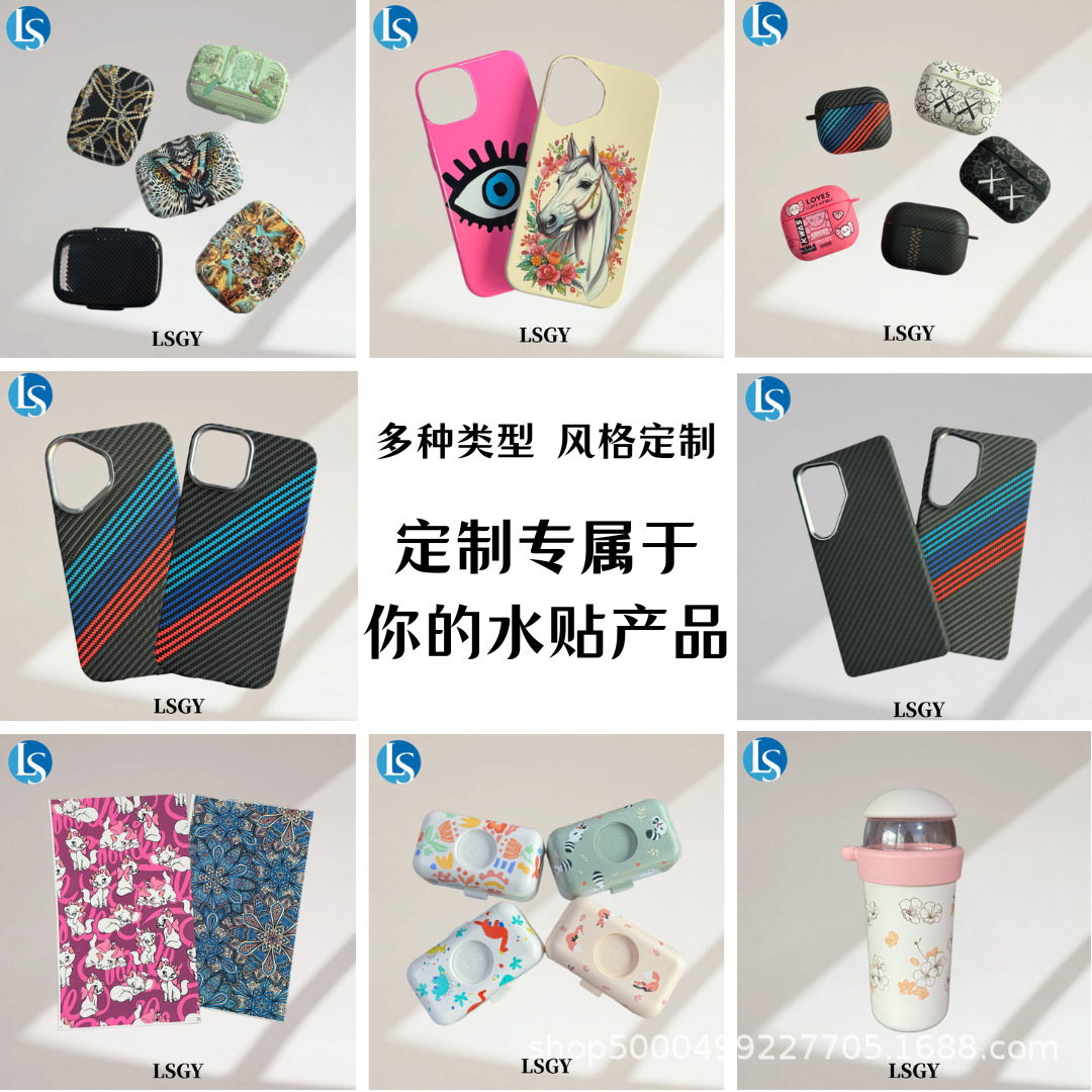 Customized High-Quality Printed Hot Stamping Paper Suitable for Source Manufacturers of Various Products and Environmentally Friendly Gift Boxes