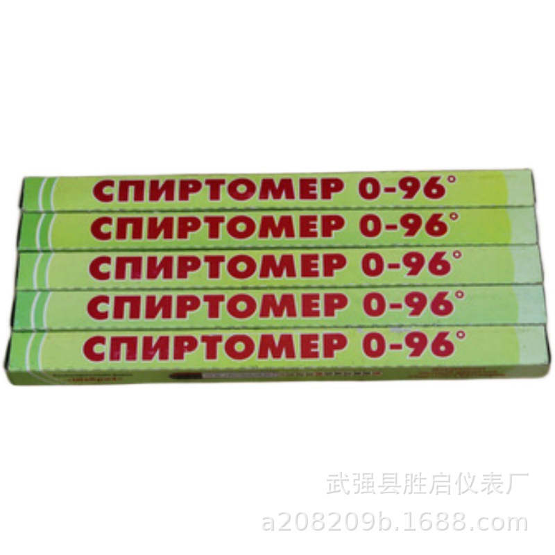 Alcohol Meter 0-96 Wine Meter Export Alcohol Meter Glass Liquor Alcohol Meter Export Type Sugar Meter Alcohol Meter