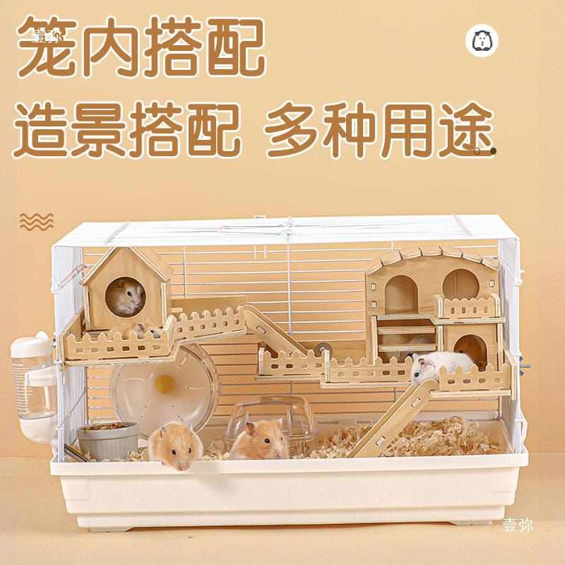 Hamster Cabin Toy Pet Golden Hamster Escape House Cage Accessories Universal Boredom Relief Flower Branch Rat Wood