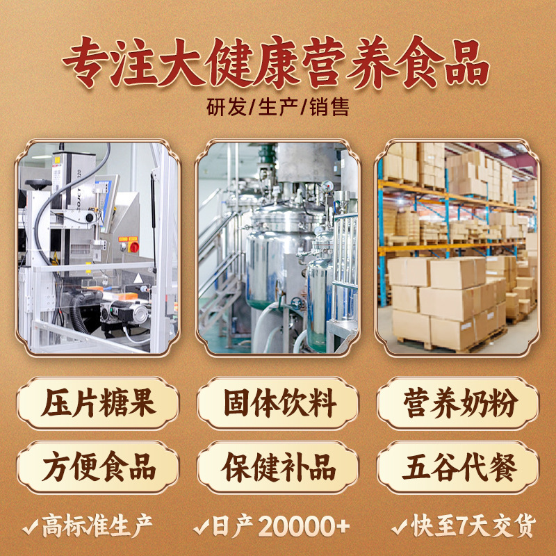 Camel Milk Powder Xinjiang Authentic Middle-Aged and Elderly Milk Powder Probiotic High Calcium Camel Nutritional Powder Manufacturer Wholesale Custom Delivery