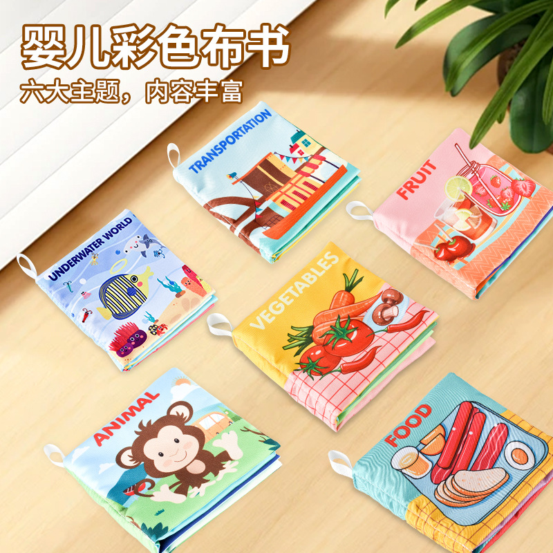 YRB cross-border baby puzzle enlightenment early education cognition tear can bite cloth book baby meeting gift