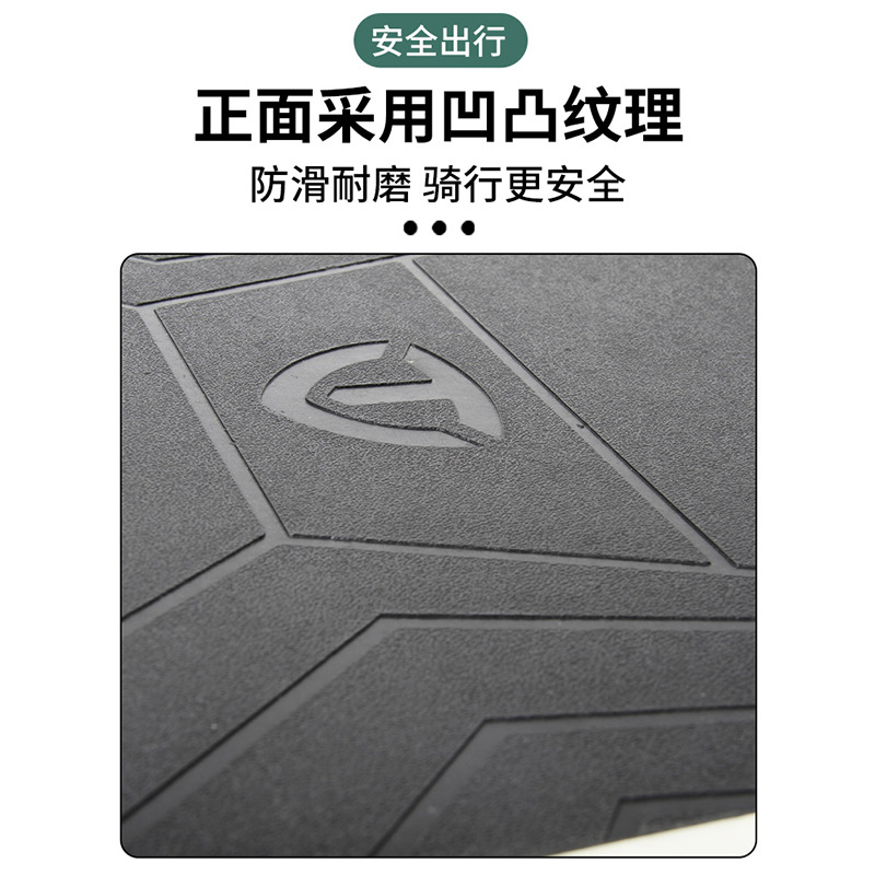 Suitable for Yadi electric vehicle foot pad Ou Man 2.0/DQ6/Q6/DM2/DM6/T5 modified waterproof foot pad