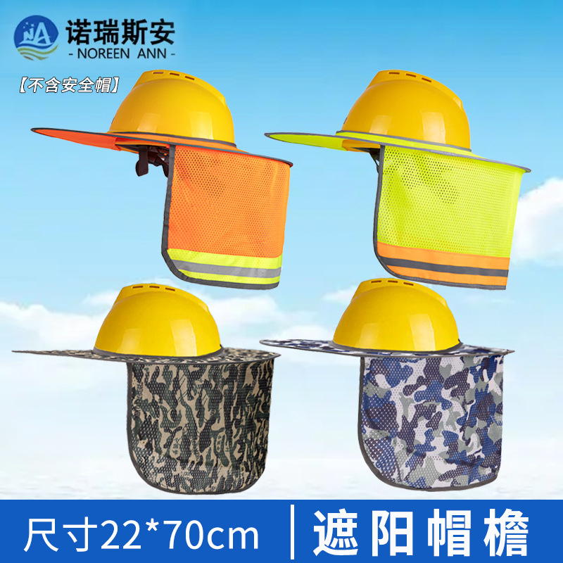 Safety helmet construction site national standard thickened anti-smashing building construction protective helmet printing labor protection breathable safety helmet