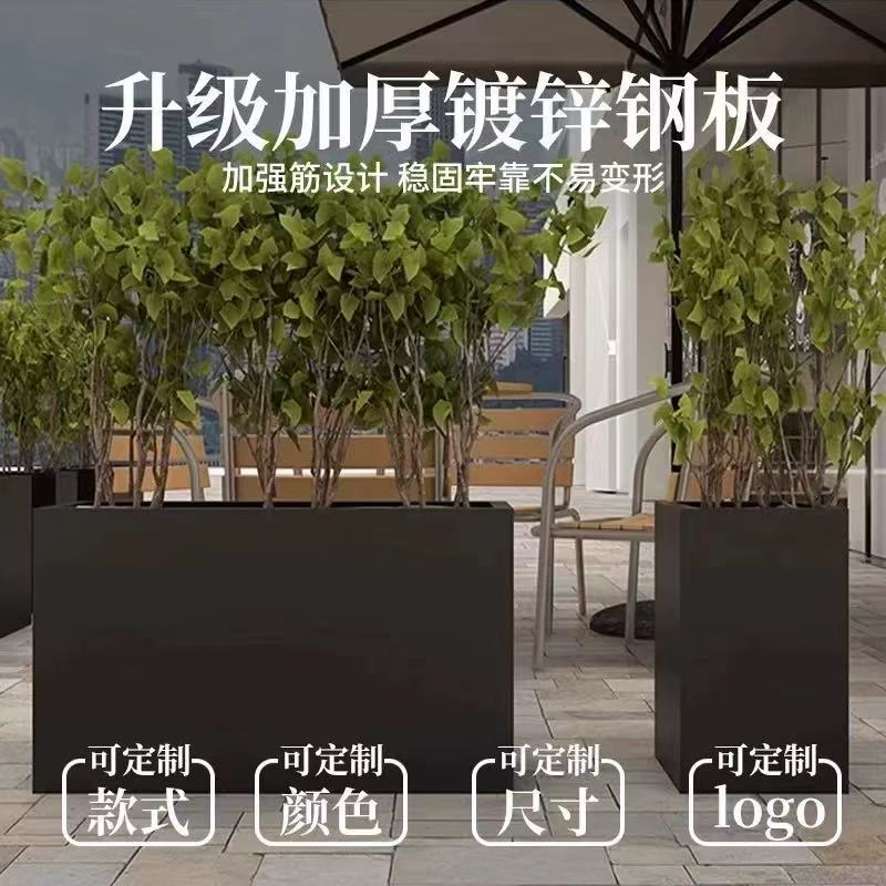 Outdoor Stainless Steel Iron Galvanized Sheet Flower Box Planting Box Outdoor Swing Partition Fence Square Courtyard Flower Beard Flower Trough