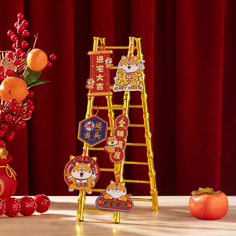 The joy of housewarming decoration ladder step by step decoration new house decoration supplies moving ceremony house gift set