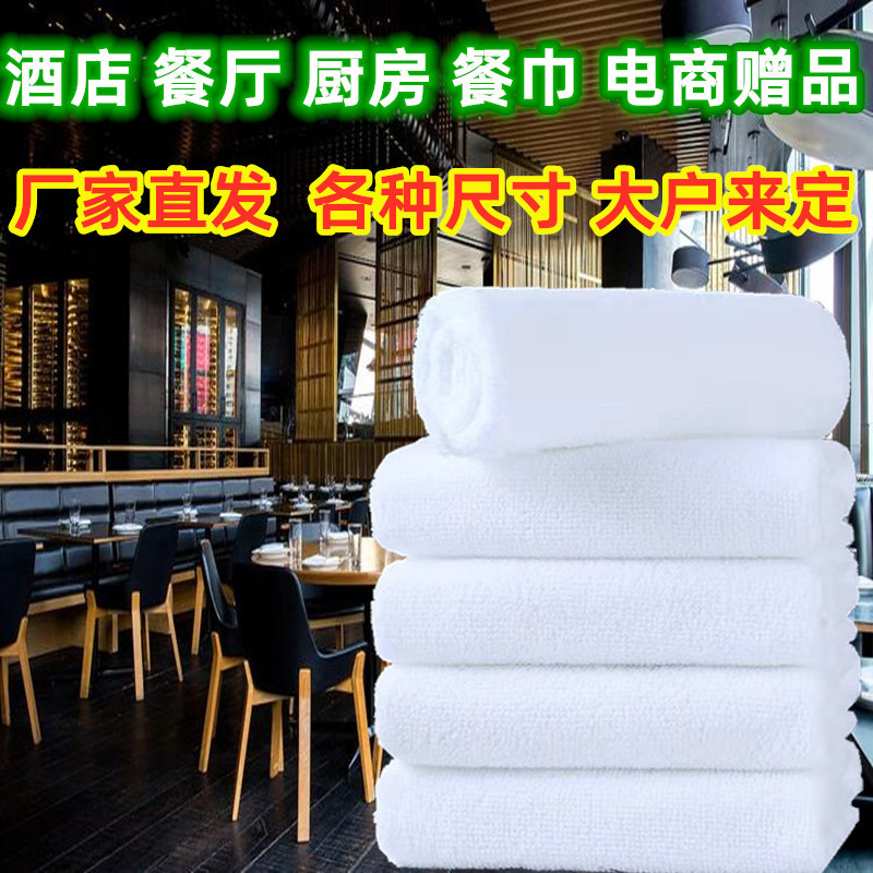 Малое квадратное полотенце, белое, среднее, имитация хлопка, одноразовое, для гостиниц, ресторанов, оптовая продажа