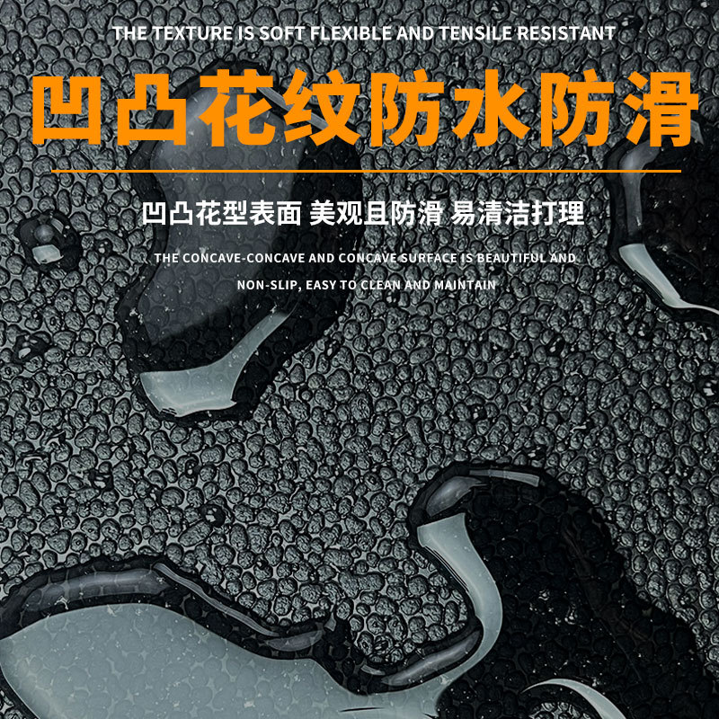 Oil-Resistant Leather Pattern Rubber Pad, Wear-Resistant and Shock-Absorbing Black Orange Peel Pattern Rubber Sheet, Orange Peel Pattern Non-Slip Rubber Pad