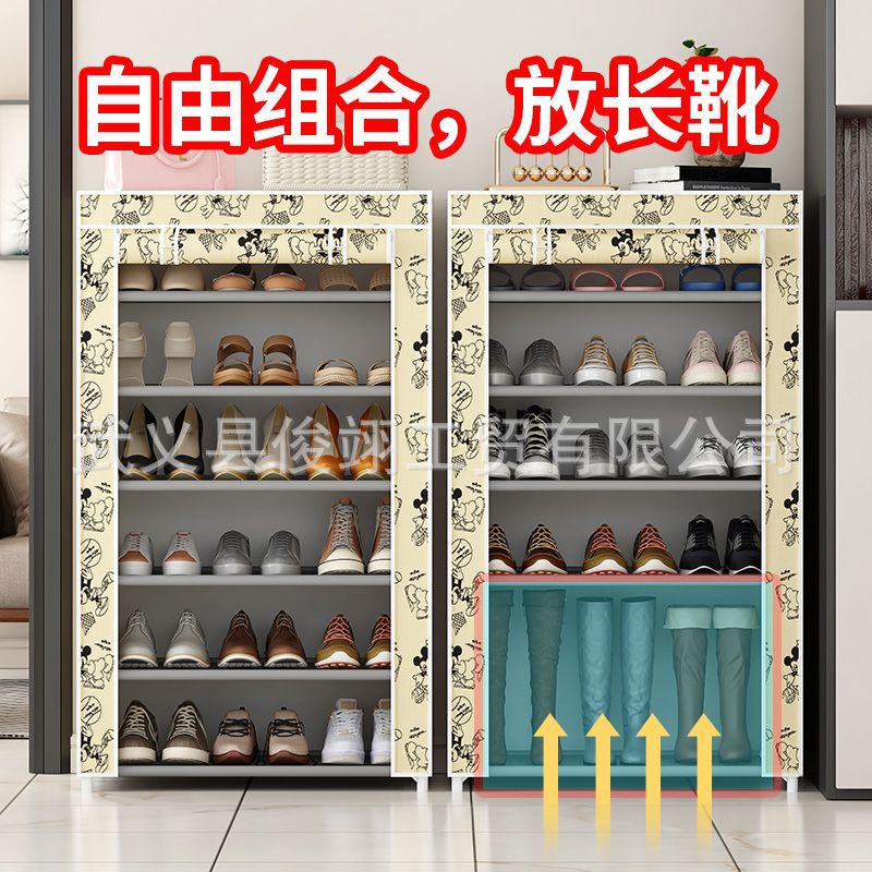 Shoe Rack Dust Cover Multi-Layer Rack Cabinet Simple Door Cloth Cover Storage Shoe Cabinet Household Indoor Economical Storage Shoe Rack