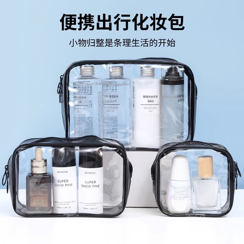 Transparent Cosmetic Bag, Toiletry Bag, Waterproof Black Women's Portable Bath Bag, Bath Bag, Bath Bag, Pvc Storage Bag