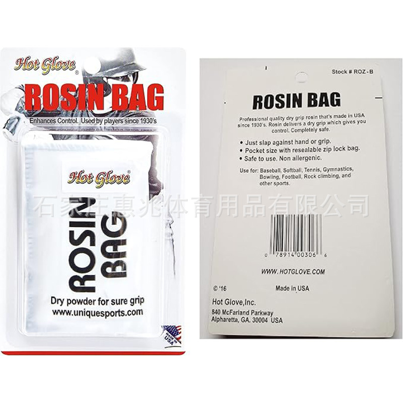 50G rosin bag grip strength enhancer durable non-slip powder bag suitable for a variety of sports bowling powder bag