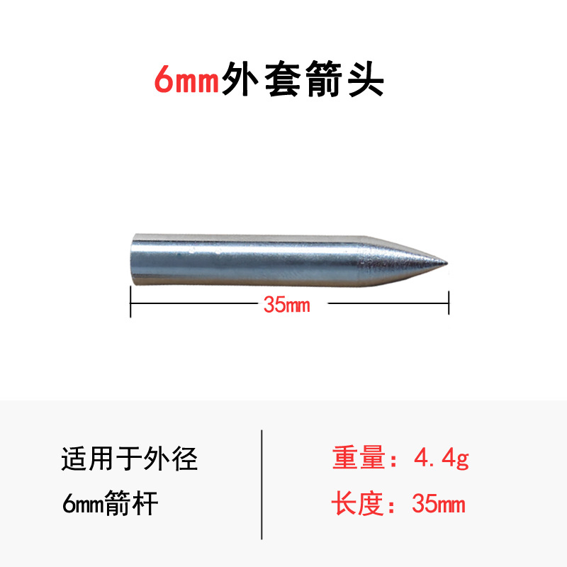 6мм аутсорсинговые стрелы, оборудование для стрельбы из лука, сплав, аутсорсинговые стрелы, производители стрел 6мм