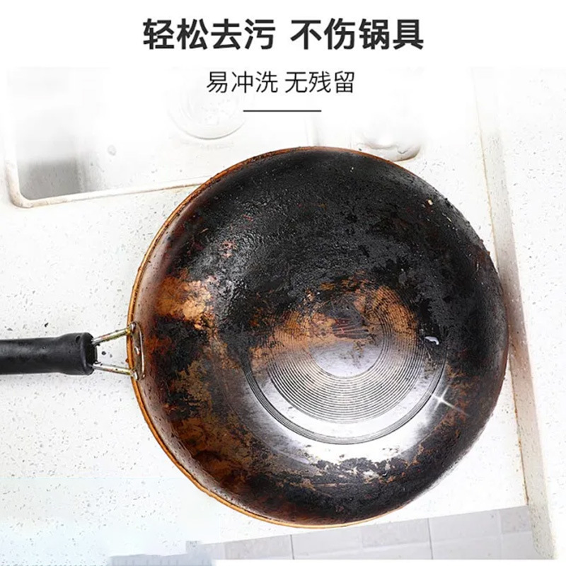 Household Pot Bottom Film Pot Bottom Black Cleaning Sticker Heavy Black Scale Gel Sticker Descaling Kitchen Iron Pot Mask Decontamination