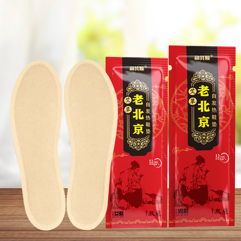 Manufacturers supply heating insoles foot warmers foot warmers baby warmers and their smooth self-heating insoles