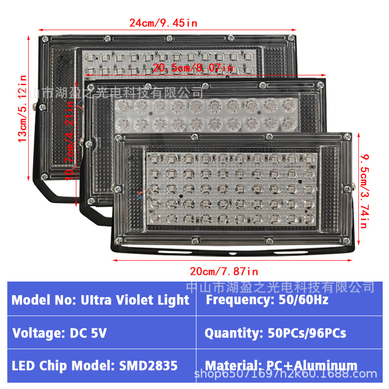 led violet light UV curing lamp 50 beads/96 beads stage atmosphere lamp fluorescent Party floodlight USB5v