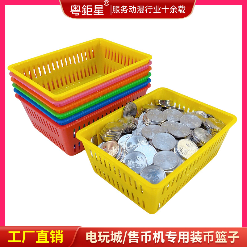 Корзина для игровых монет Прямые продажи Заводская монета Автомат для монет Пластиковая рамка Корзина для монет