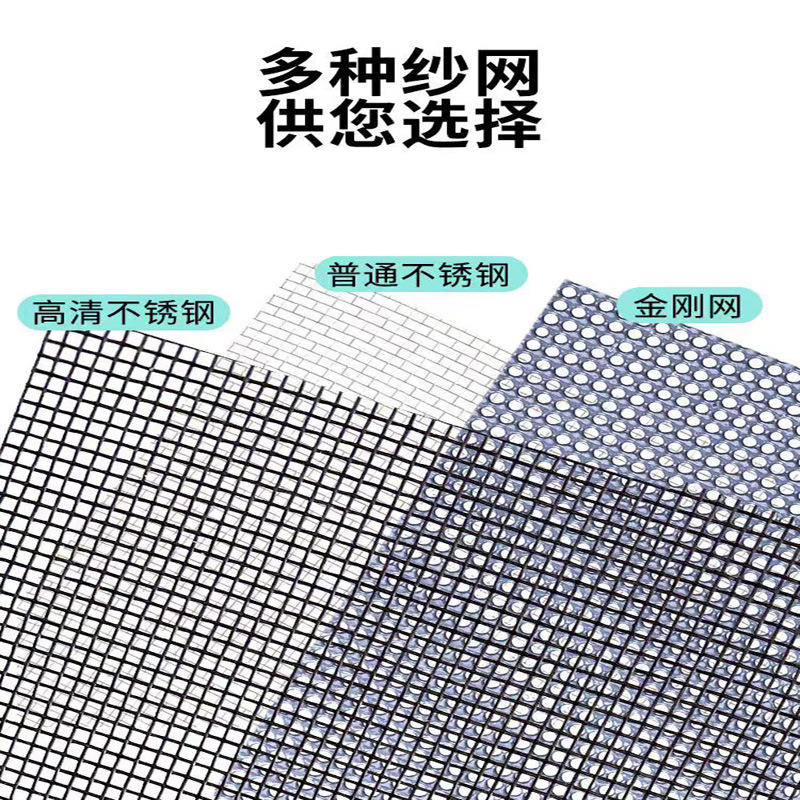 Sliding Screen Window with Back-Nail Installation, Aluminum Alloy Screen Window, Sliding Diamond Mesh, Plastic Steel Balcony Anti-Theft Screen Window, Engineering Screen