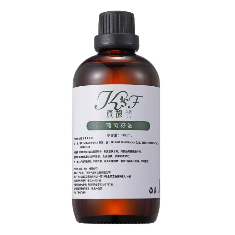 Wholesale Grape Seed Oil Body Massage Oil Facial Moisturizing Skin Care Base Oil Beauty Salon Large Barrel Essential Oil Massage Oil