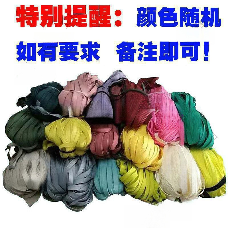 Rope for Tying Branches, Zip Ties, Woven Straps for Greenhouse Film, Fruit Tree Branch Ties, Clothesline, Bundling Straps, Wholesale by the Piece