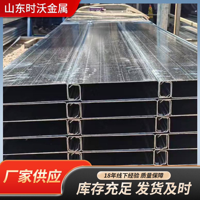 Cement-Free Galvanized Floor Bearing Plate Steel Structure Floor Bearing Plate Concrete Corrugated Steel Plate Cement-Free Roof Load-Bearing