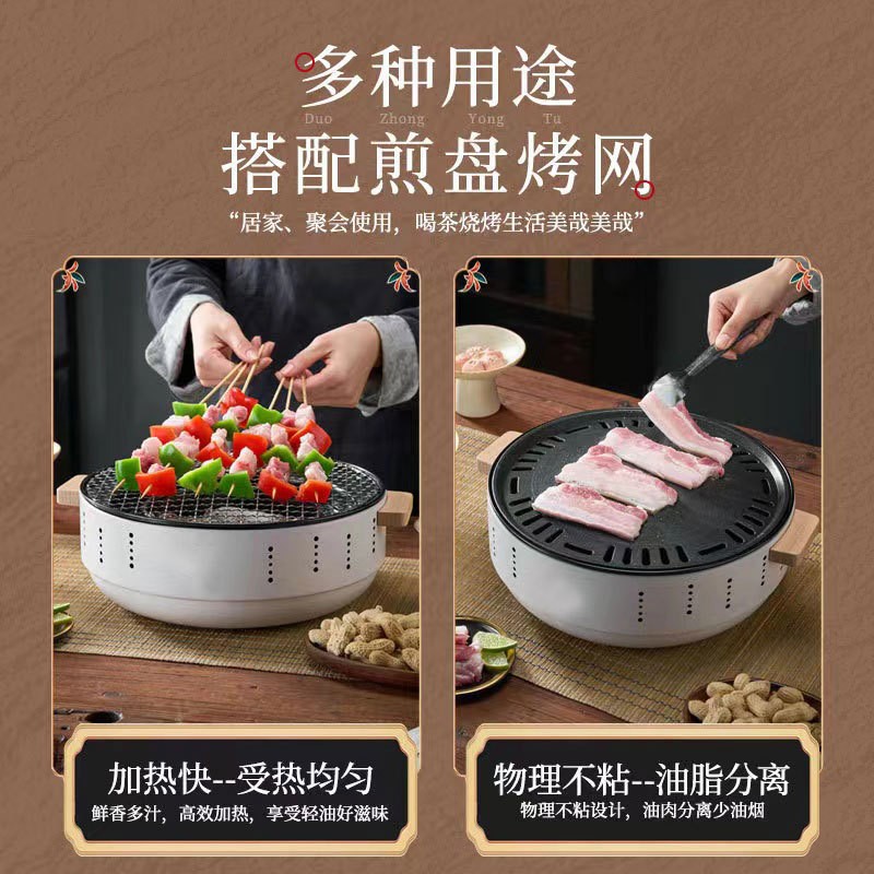 Cooking Tea Around the Stove, Outdoor Camping Style Charcoal Barbecue Stove, Household Small Multi-Functional Smokeless Barbecue Grill Brazier Heating Stove