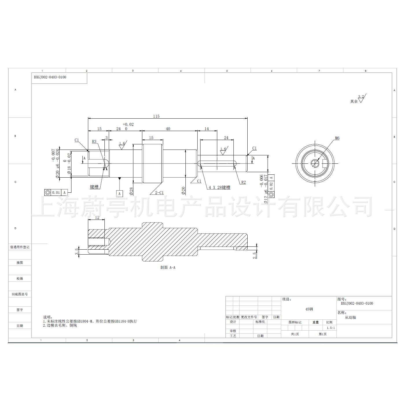 Surveying and Mapping: Mechanical Design, Mechanical Drawings, 2D and 3D Drawing Conversion, Engineering Drawings, Standardized Drawings