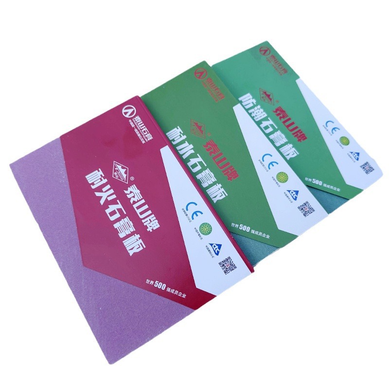 Longpai Taishan Gypsum Board Is Water-Resistant and Moisture-Proof, Suitable for Home Decoration, Paper-Faced Ceiling, Partition Wall Decoration Materials, Gypsum Board