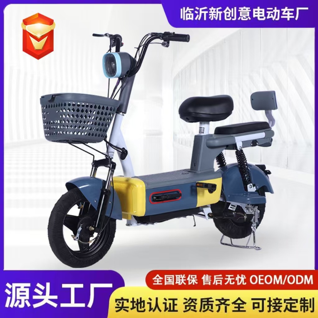 Производители нового национального стандарта электромобилей, оптовая продажа аккумуляторного автомобиля, двухколесный электровелосипед