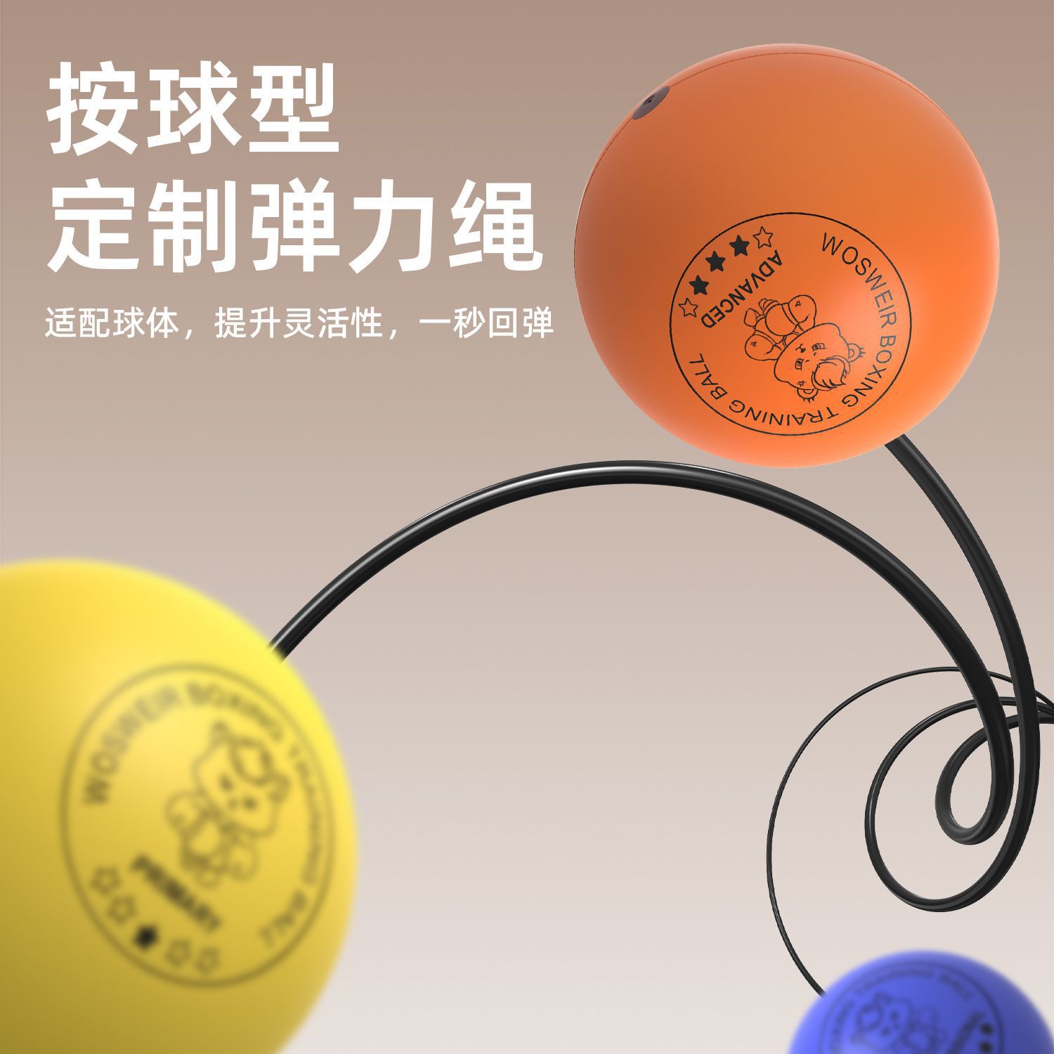 Wosweir Head-Mounted Children's Fighting Stress Relief Training Speed Ball Pu Foam Reaction Magic Ball Adjustable