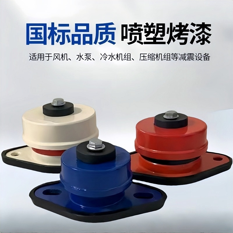 Амортизатор пружинный Zd, амортизатор типа сиденья, вентилятор, кондиционер, охладитель