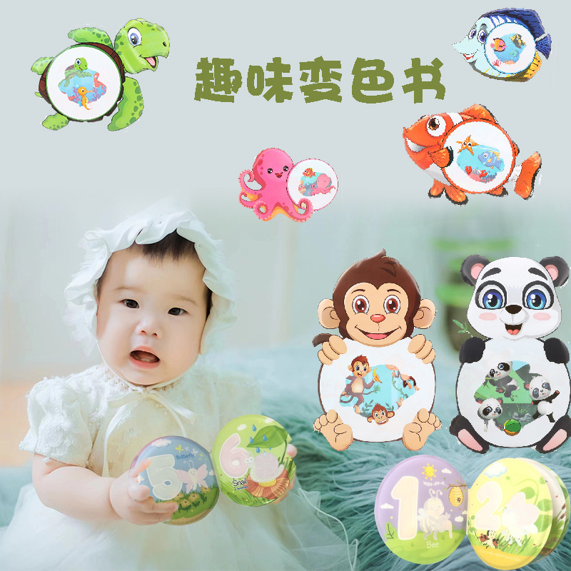 Книга из ЭВА, меняющая цвет, развивающая игрушка для игры с водой летом