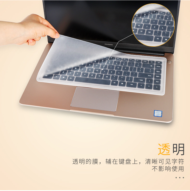 For notebook universal keyboard film desktop silicone Universal film 14 inch keyboard film wholesale keyboard film