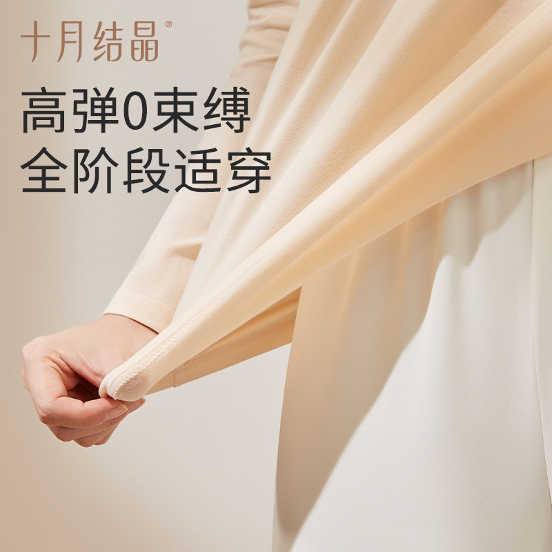 [Soft Cotton] October Crystalline Pregnant Women's Autumn Clothes and Pants Pure Cotton Lactation Moon Clothing Autumn and Winter Thermal Underwear suit